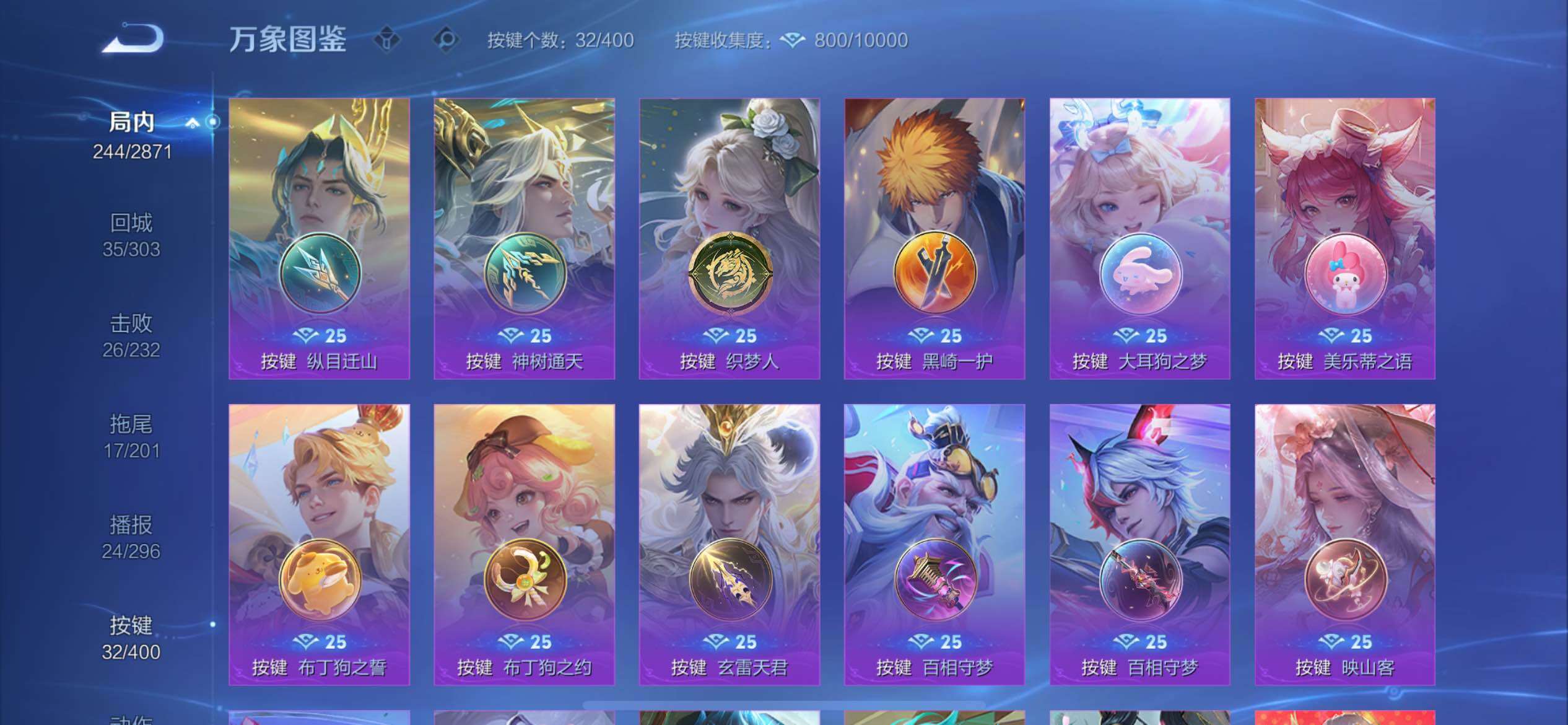 WZXS4259841王者荣耀账号详情图11