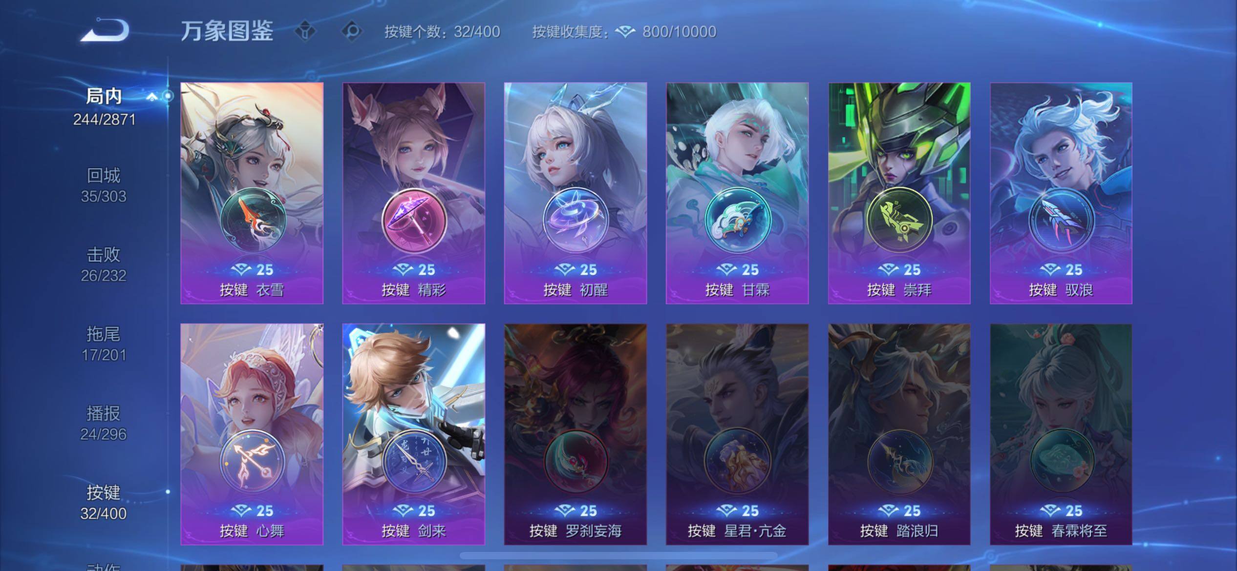 WZXS4259841王者荣耀账号详情图12