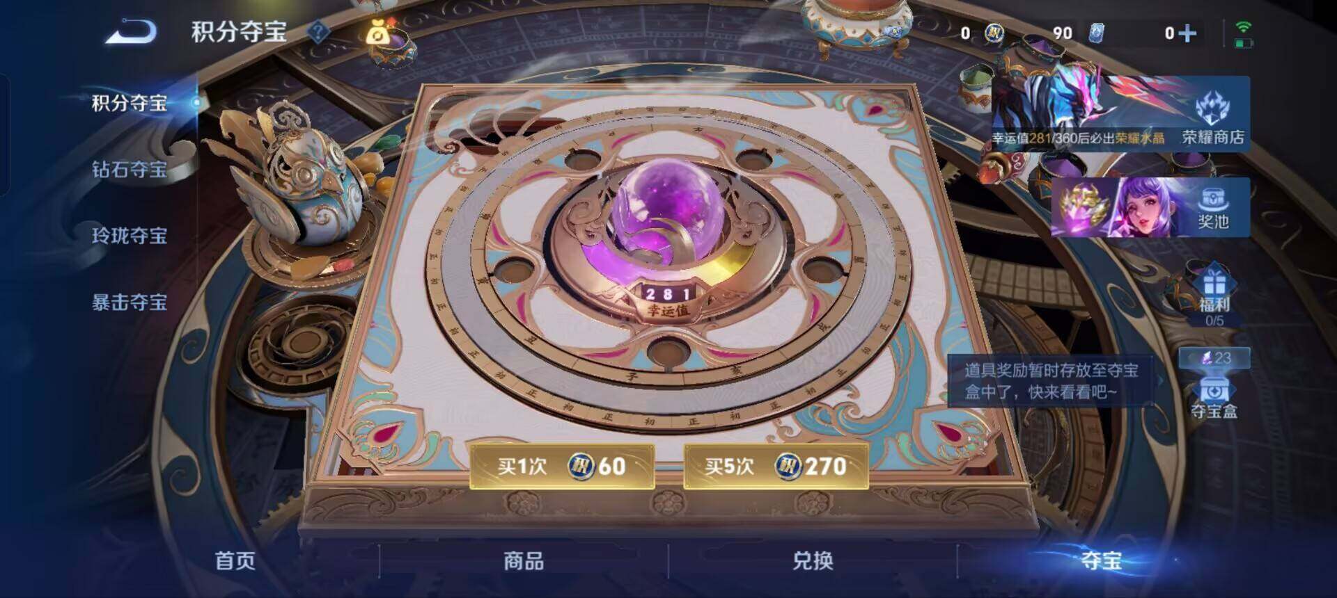 WZQM4298075王者荣耀账号详情图13