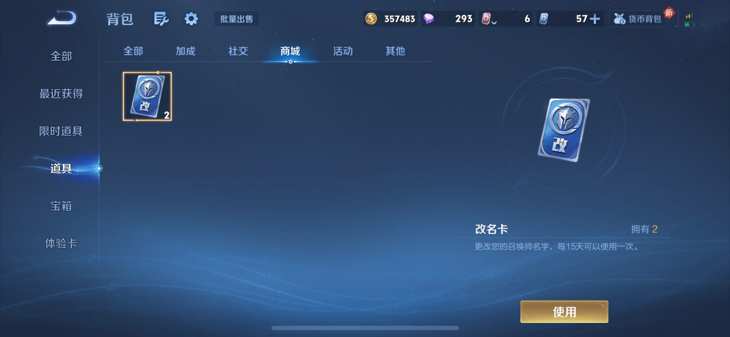 WZXS4259841王者荣耀账号详情图26