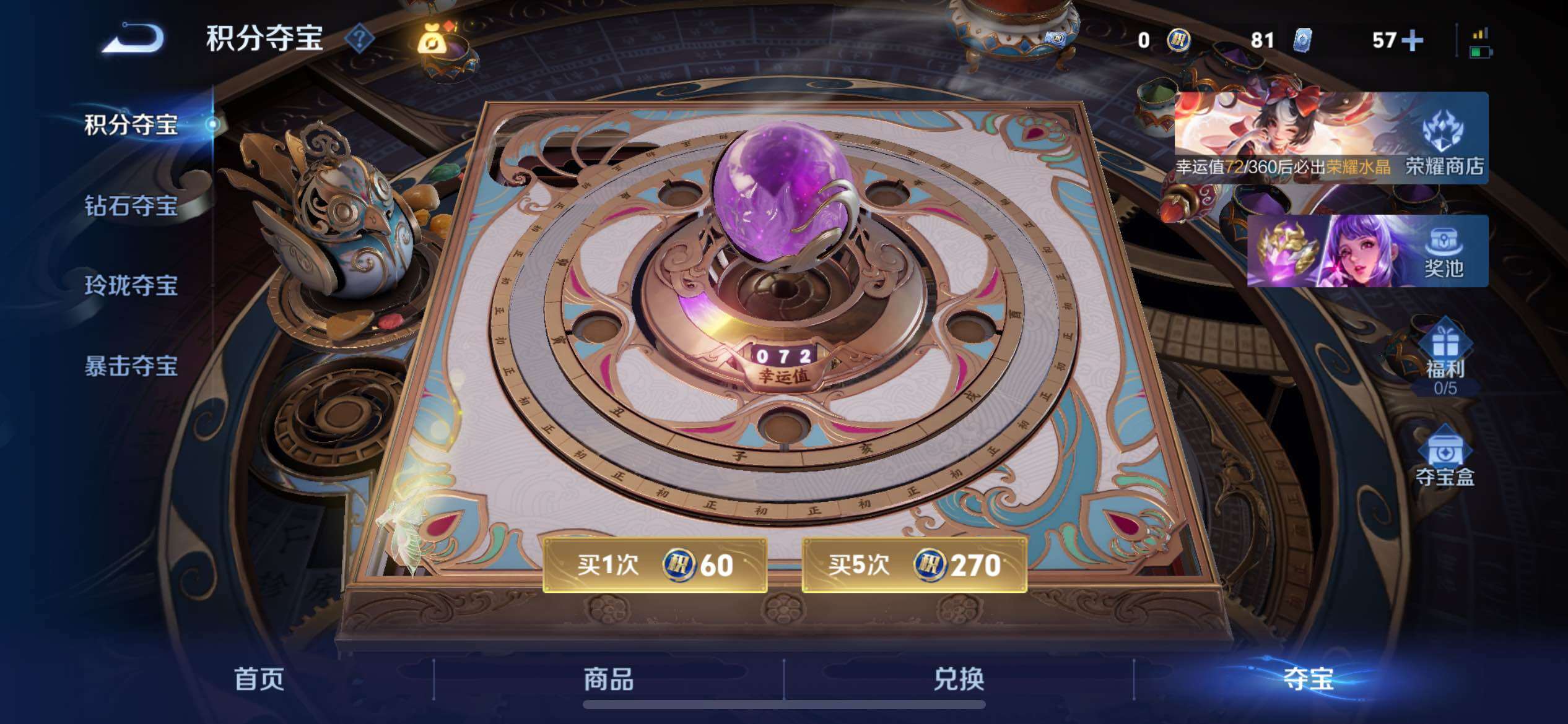 WZXS4259841王者荣耀账号详情图28