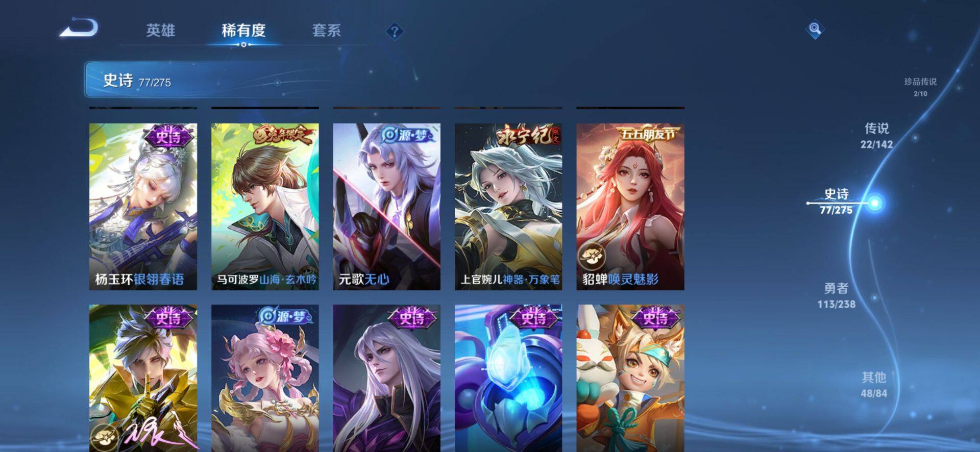 WZLX4259589王者荣耀账号详情图18