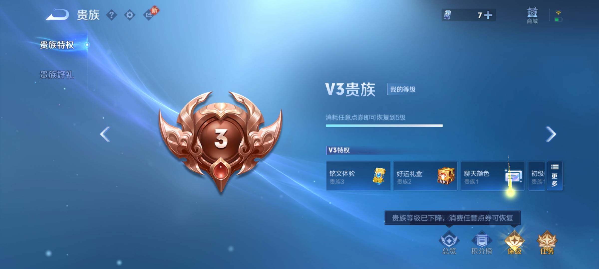 WZCMY4262233王者荣耀账号详情图14 WZCMY4262233王者荣耀账号详情图14