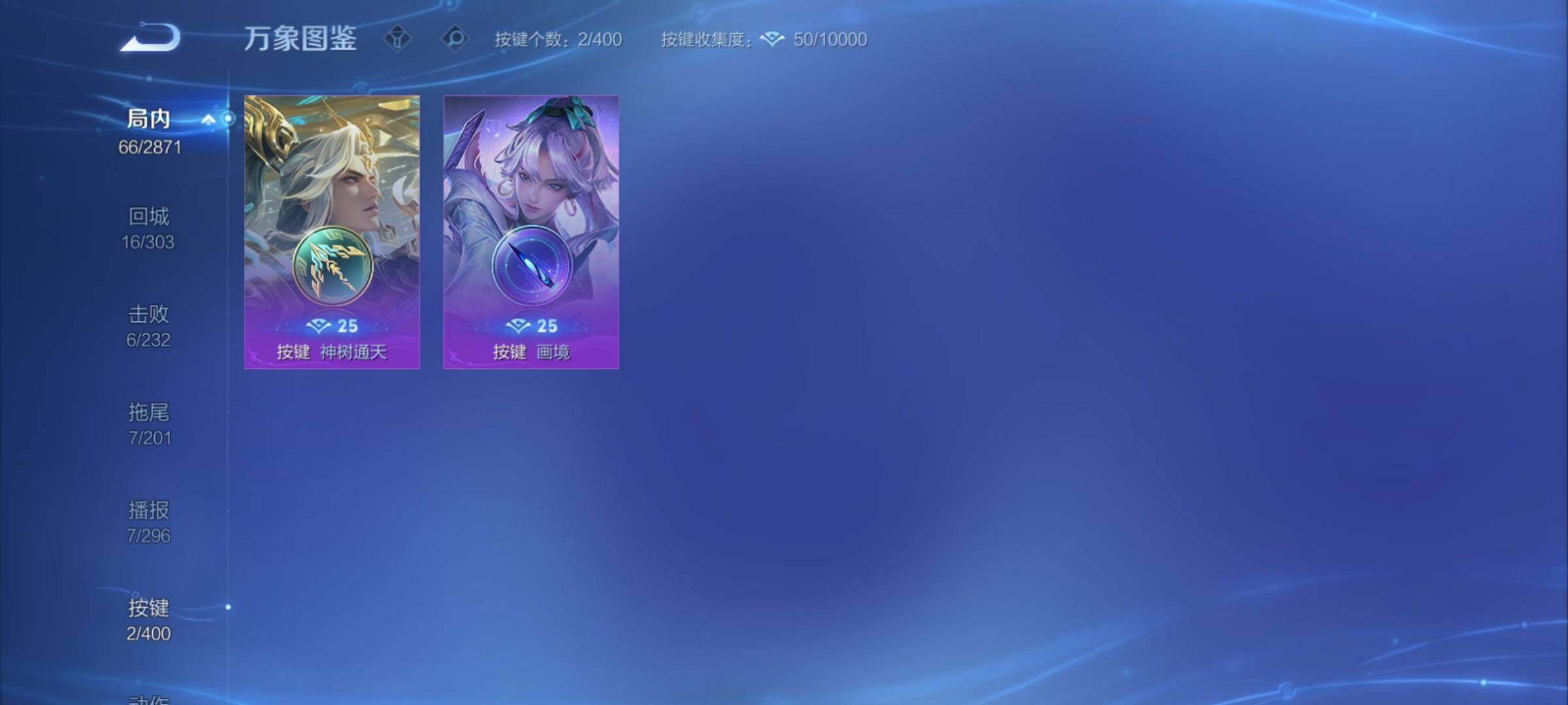 WZCMY4262233王者荣耀账号详情图9 WZCMY4262233王者荣耀账号详情图9