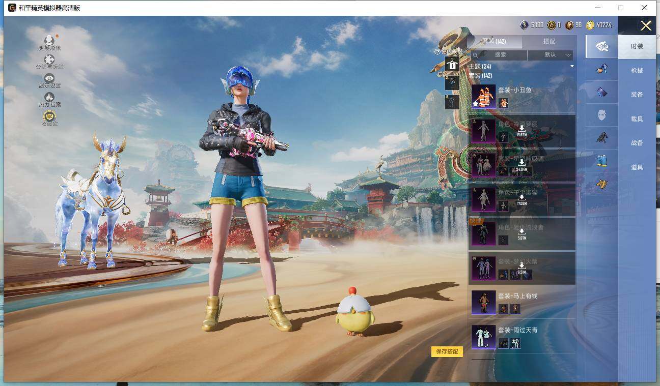 HPLX4143677和平精英账号详情图7 HPLX4143677和平精英账号详情图7