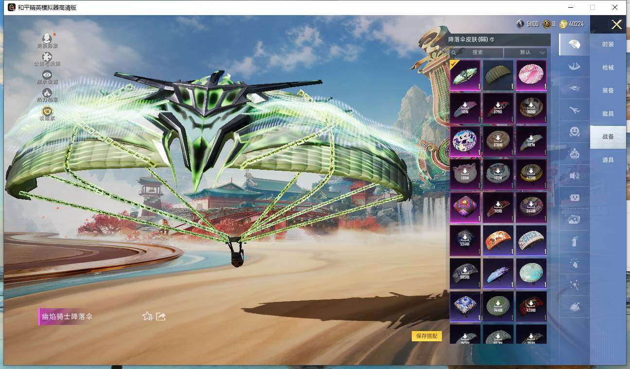 HPLX4143677和平精英账号详情图11 HPLX4143677和平精英账号详情图11