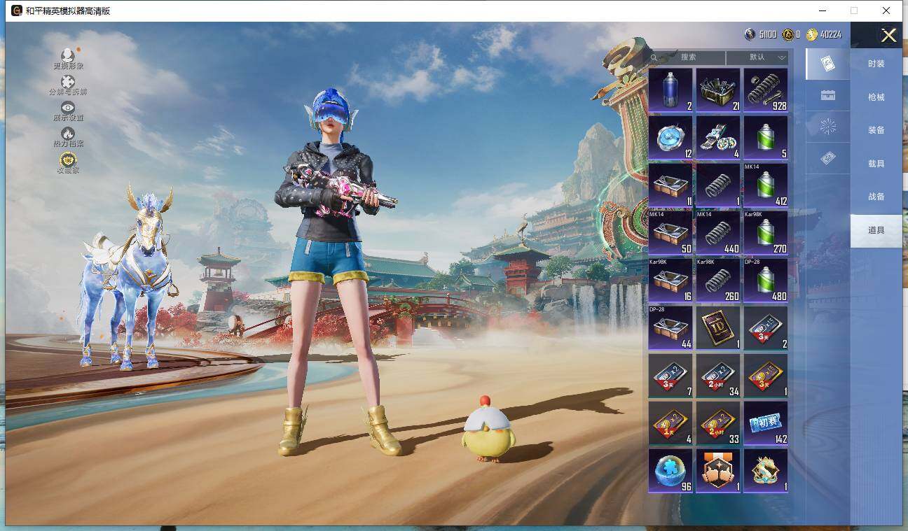 HPLX4143677和平精英账号详情图12 HPLX4143677和平精英账号详情图12