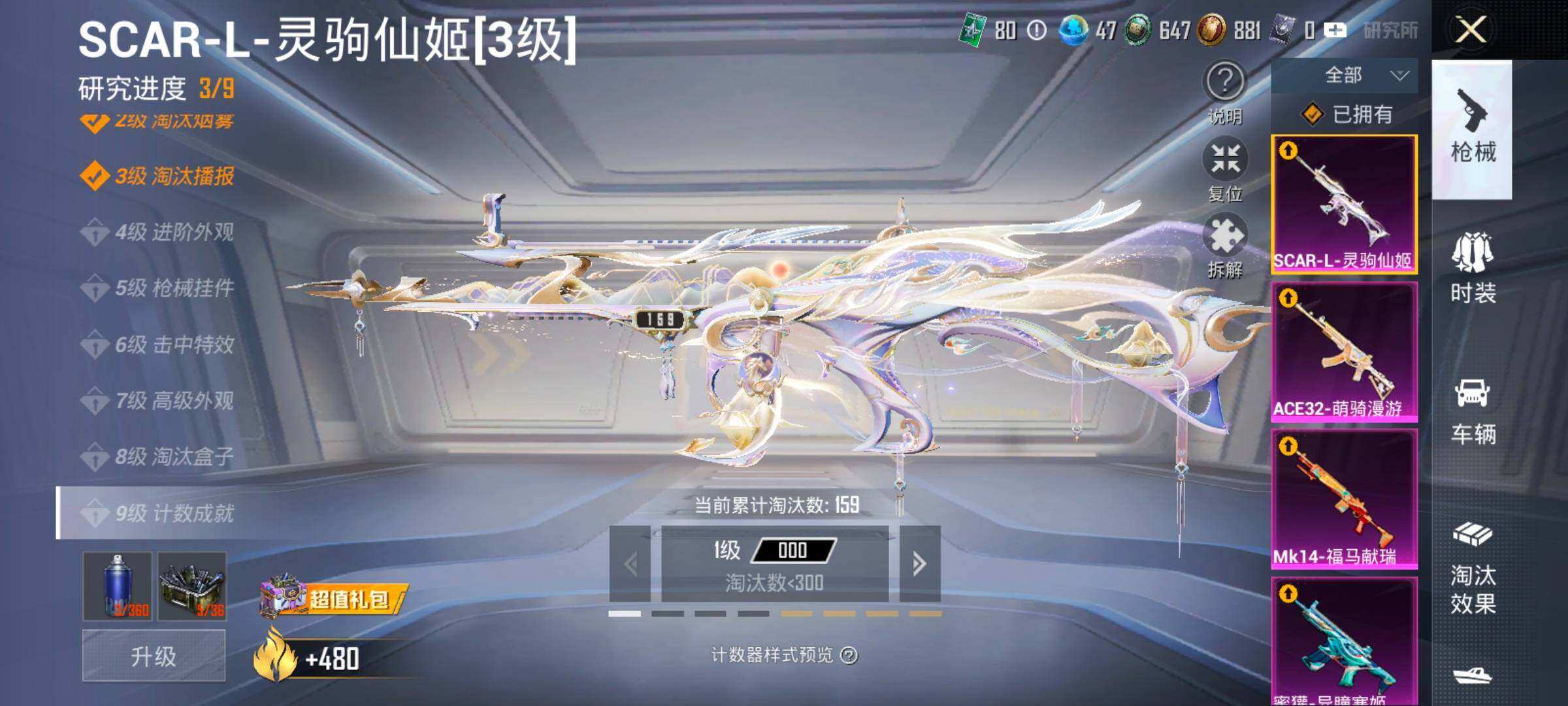 HPLX4143845和平精英账号详情图25