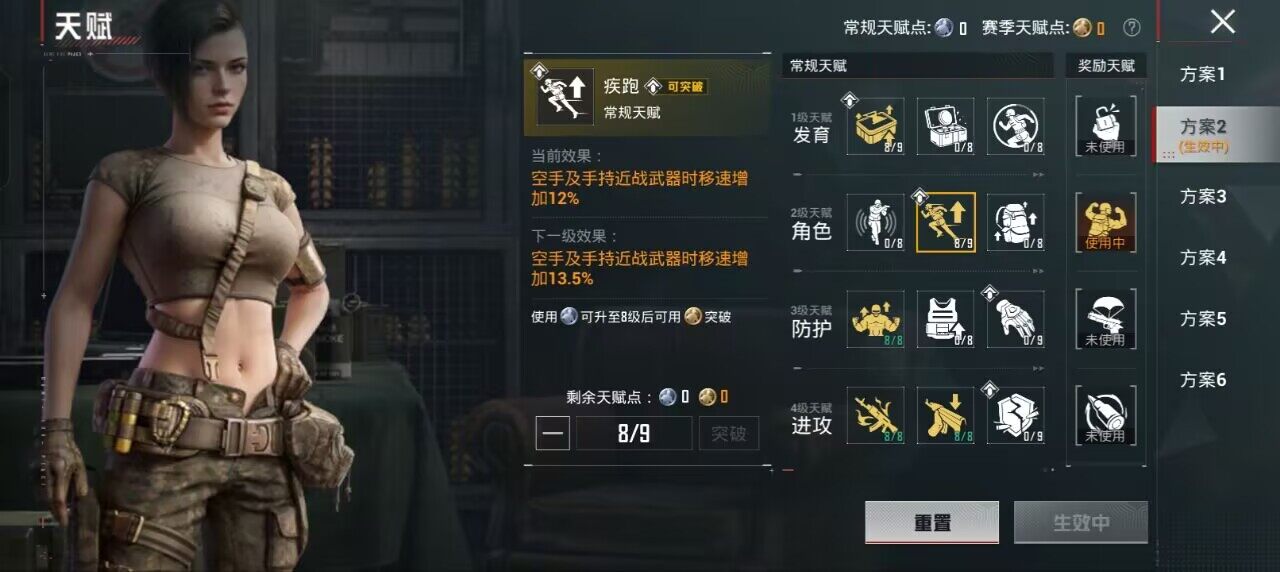 HPLX4168097和平精英账号详情图9