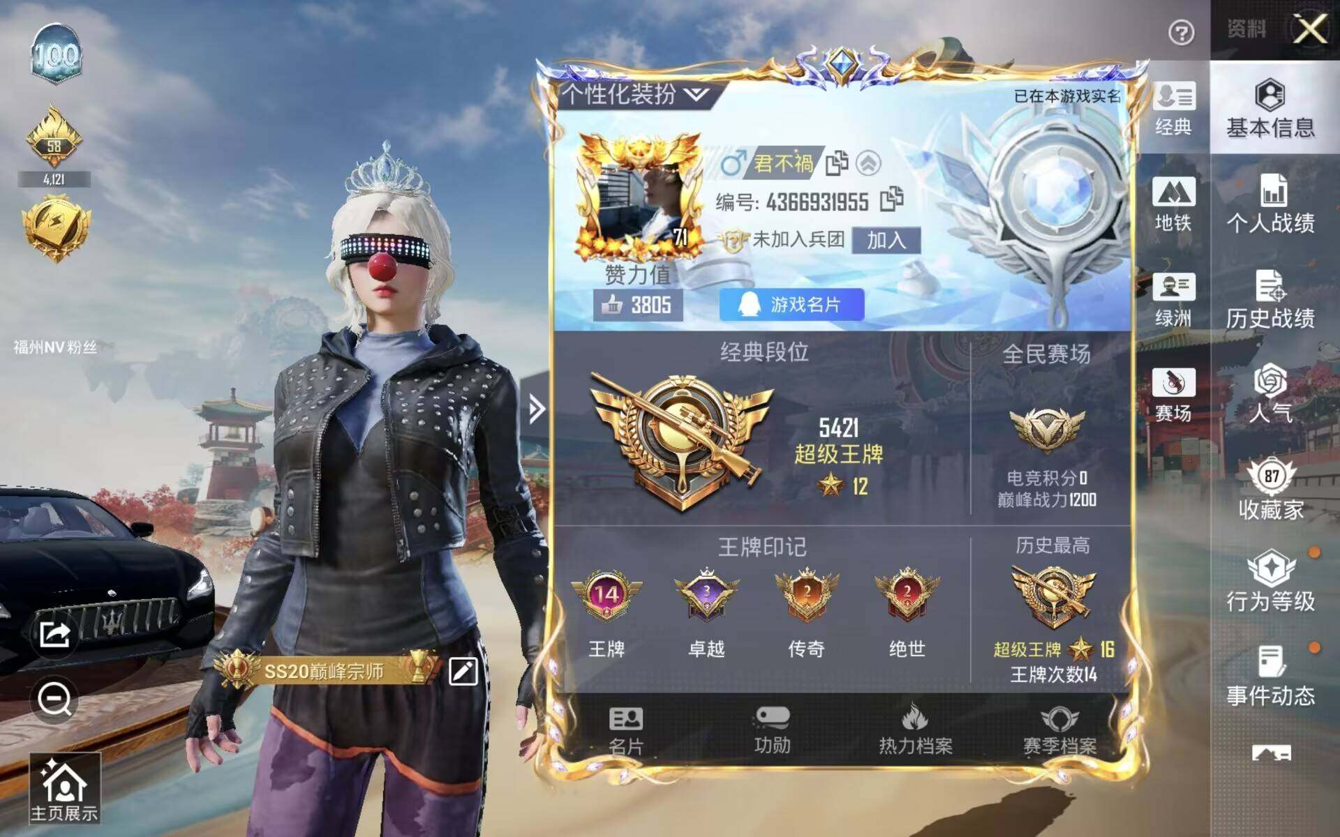 HPQM4156664和平精英账号详情图9 HPQM4156664和平精英账号详情图9