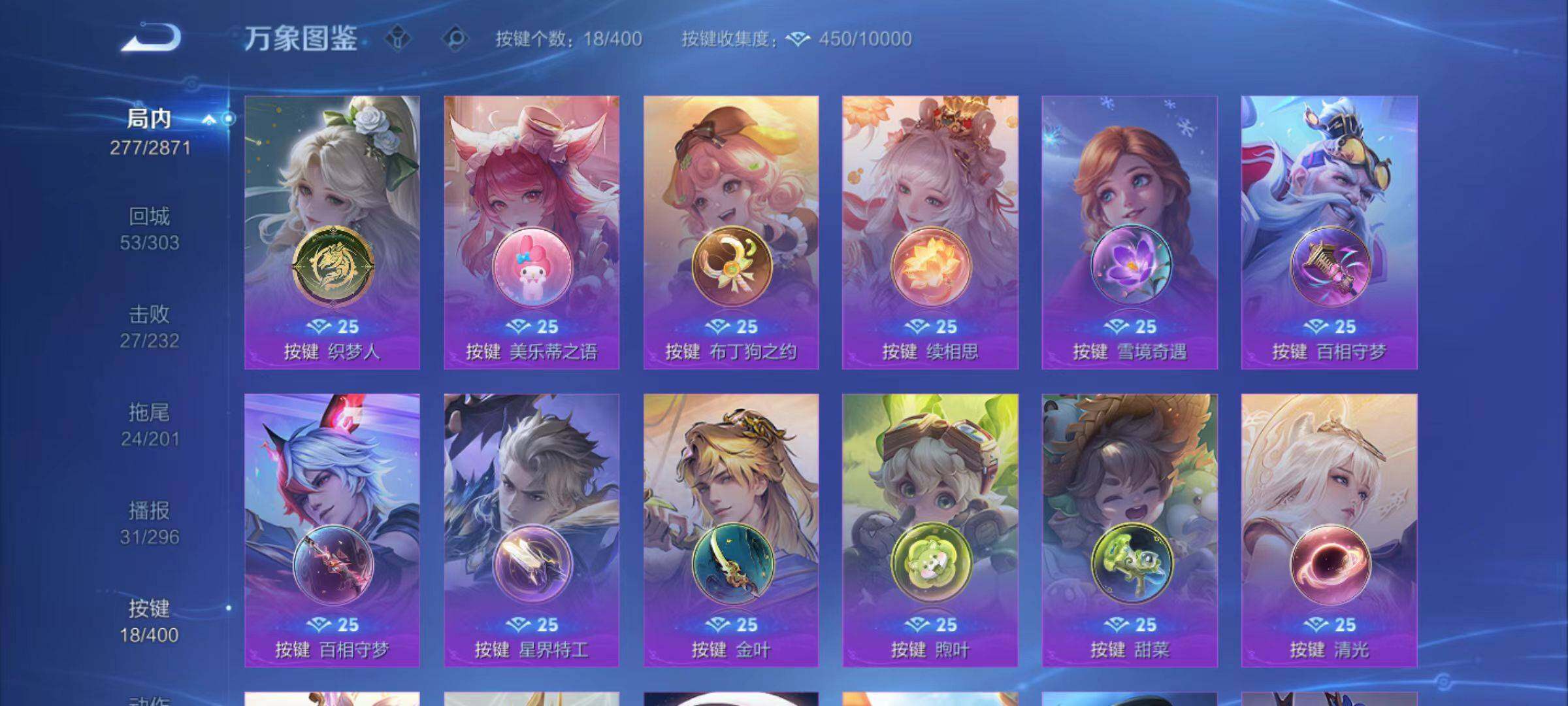 WZLX4257029王者荣耀账号详情图5