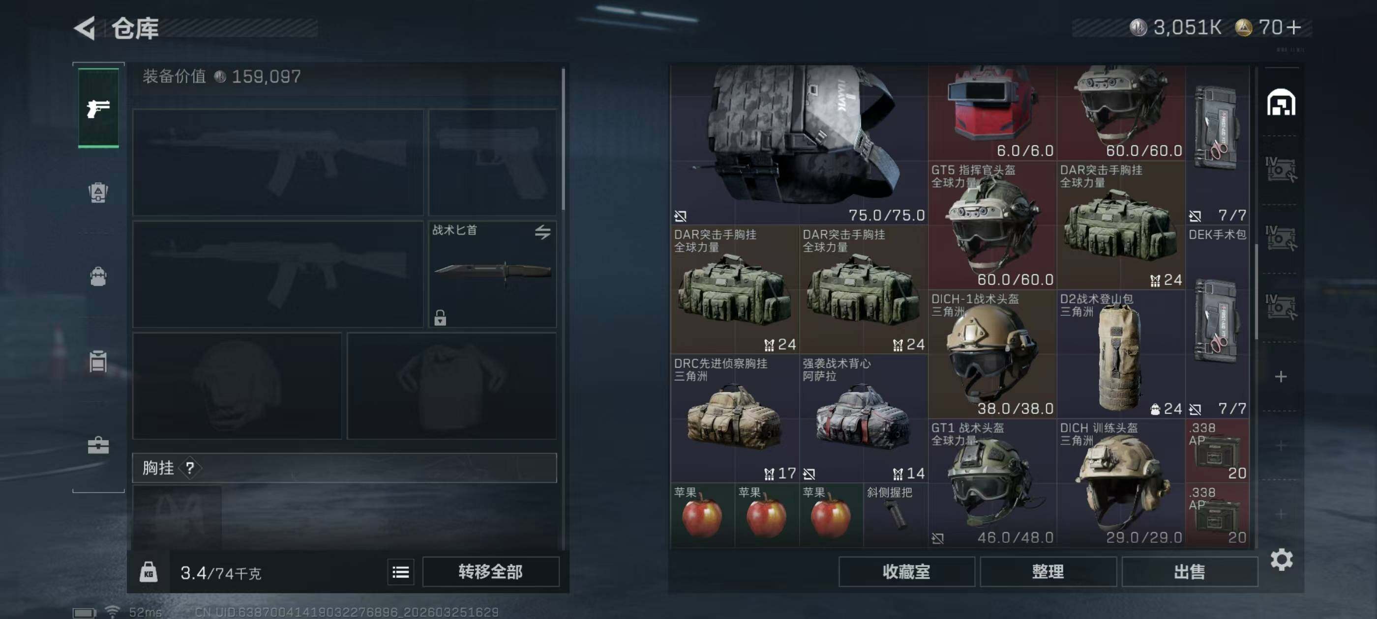 SJZQM479563三角洲行动账号详情图7