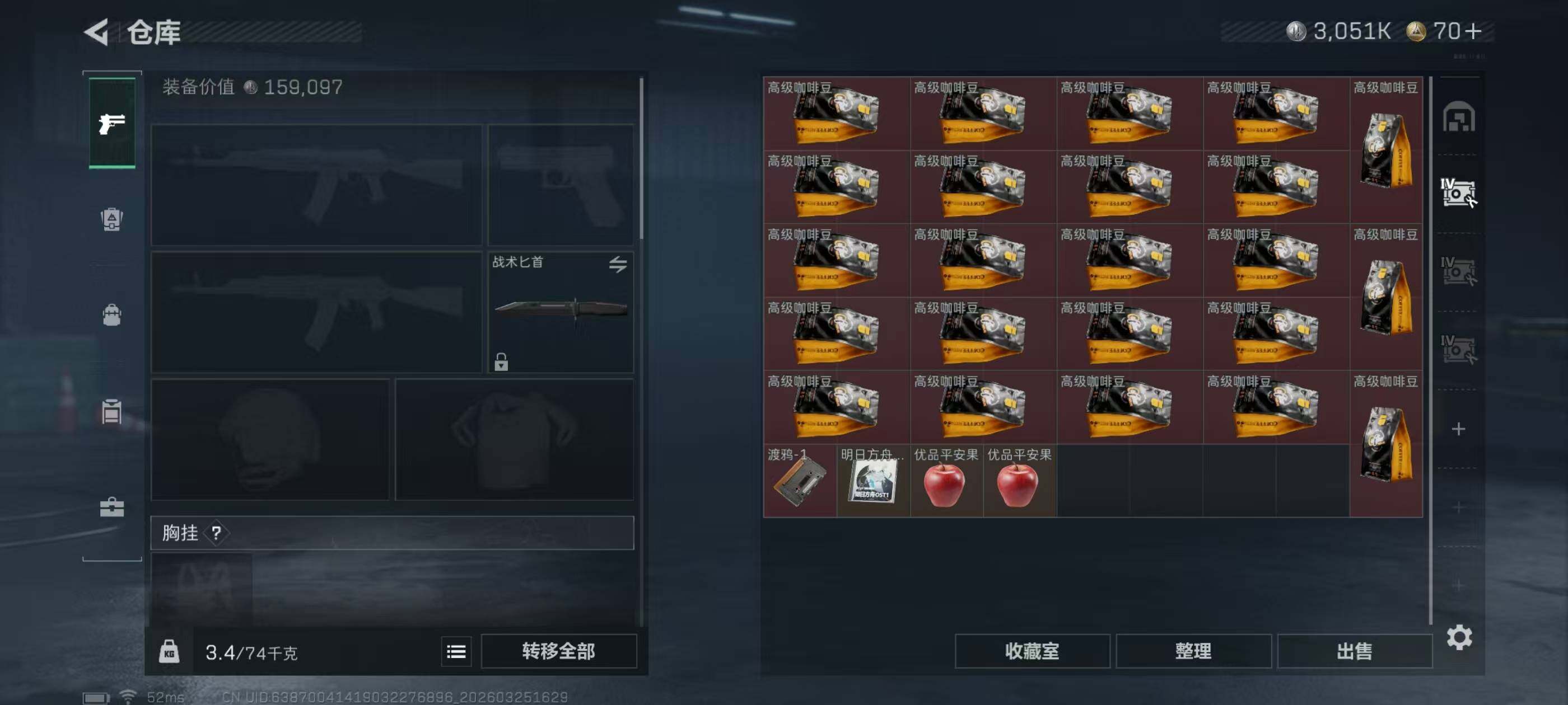 SJZQM479563三角洲行动账号详情图4