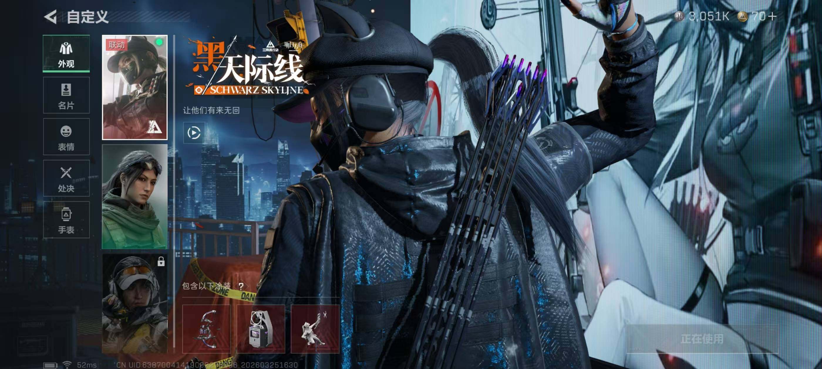 SJZQM479563三角洲行动账号详情图9