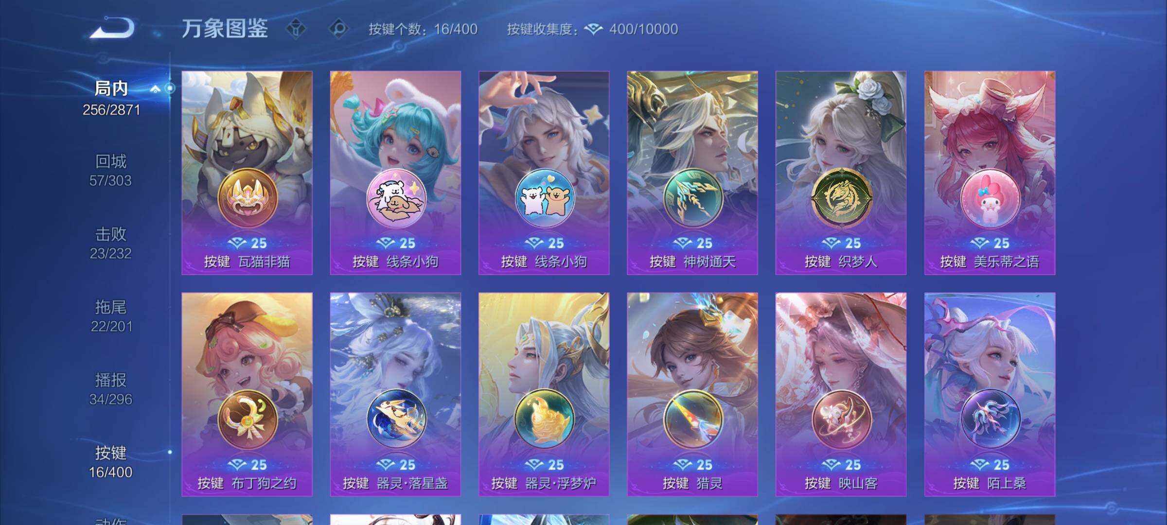 WZCMY4259611王者荣耀账号详情图12