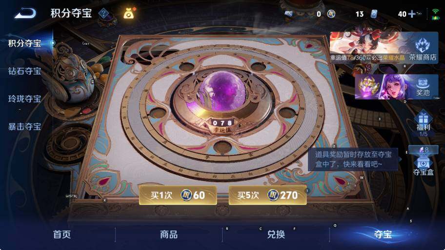 WZLX4257081王者荣耀账号详情图17