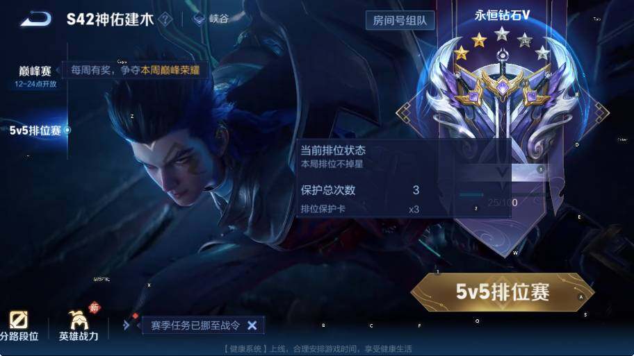 WZLX4257085王者荣耀账号详情图6 WZLX4257085王者荣耀账号详情图6