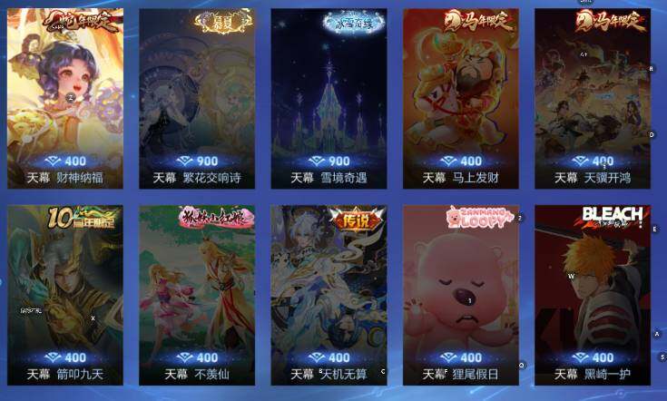 WZLX4257085王者荣耀账号详情图13 WZLX4257085王者荣耀账号详情图13