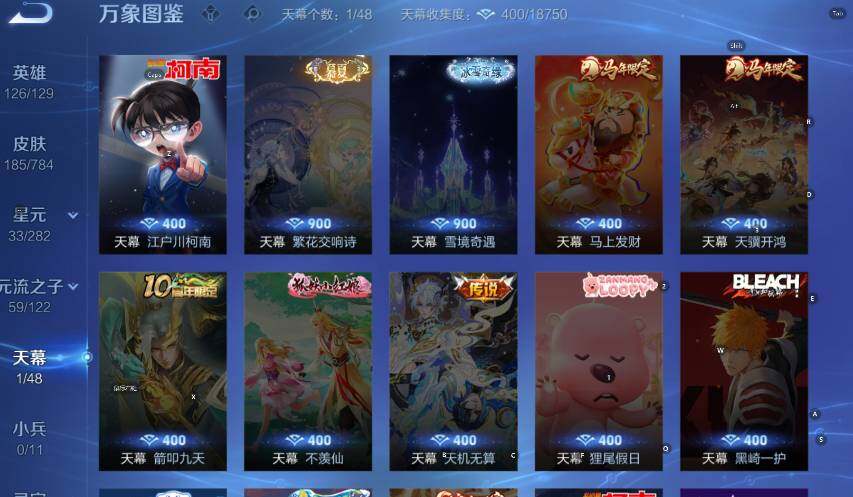 WZLX4257094王者荣耀账号详情图14