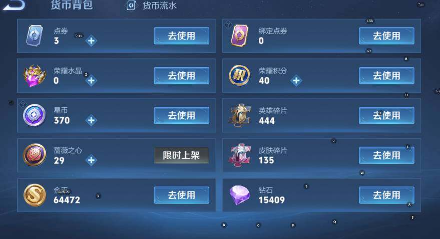 WZLX4257094王者荣耀账号详情图16