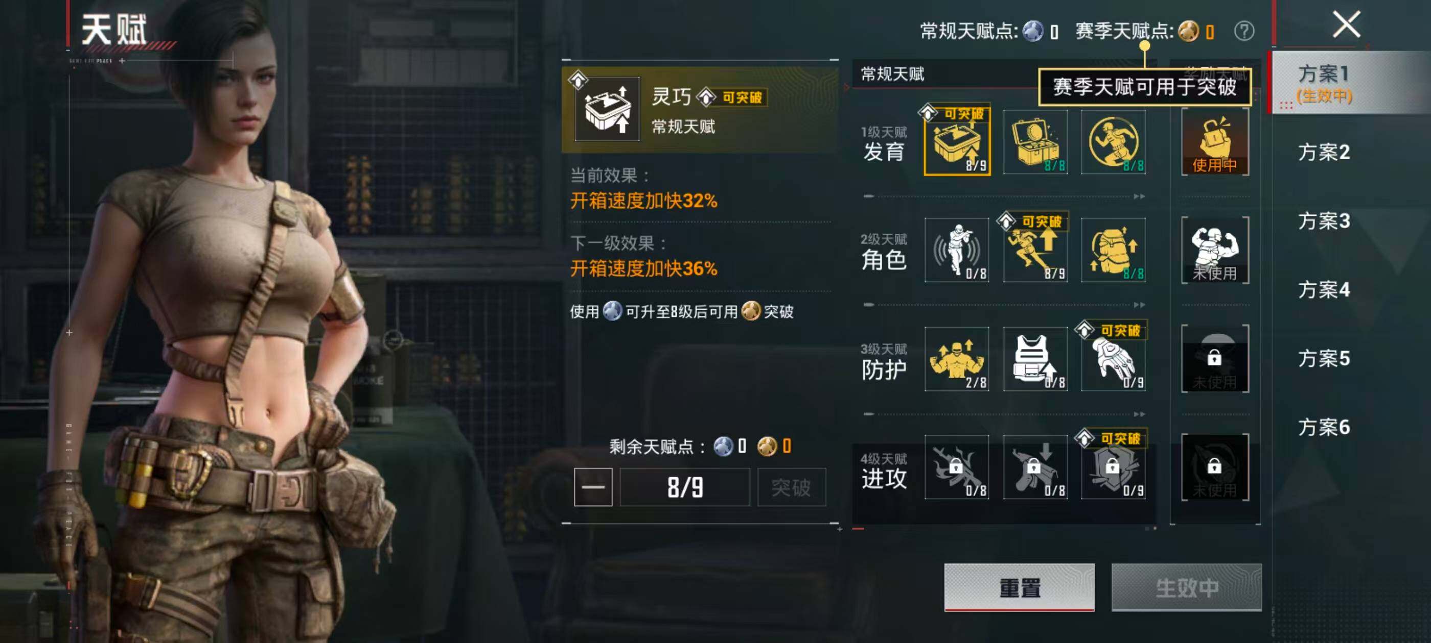 HPQM4154652和平精英账号详情图9