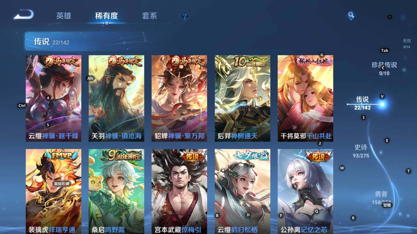 WZQM4269294王者荣耀账号详情图7