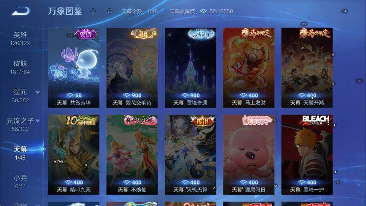 WZLX4257095王者荣耀账号详情图11