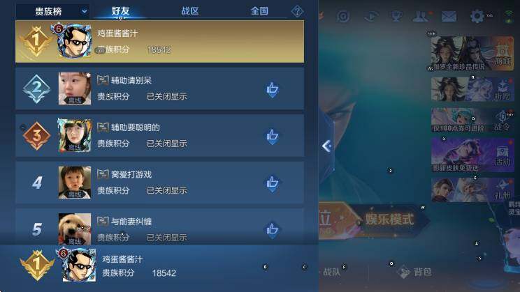 WZLX4257095王者荣耀账号详情图15