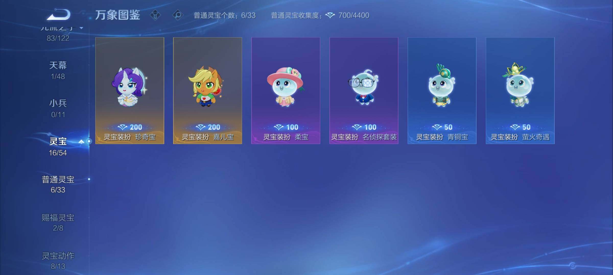 WZCMY4259613王者荣耀账号详情图23