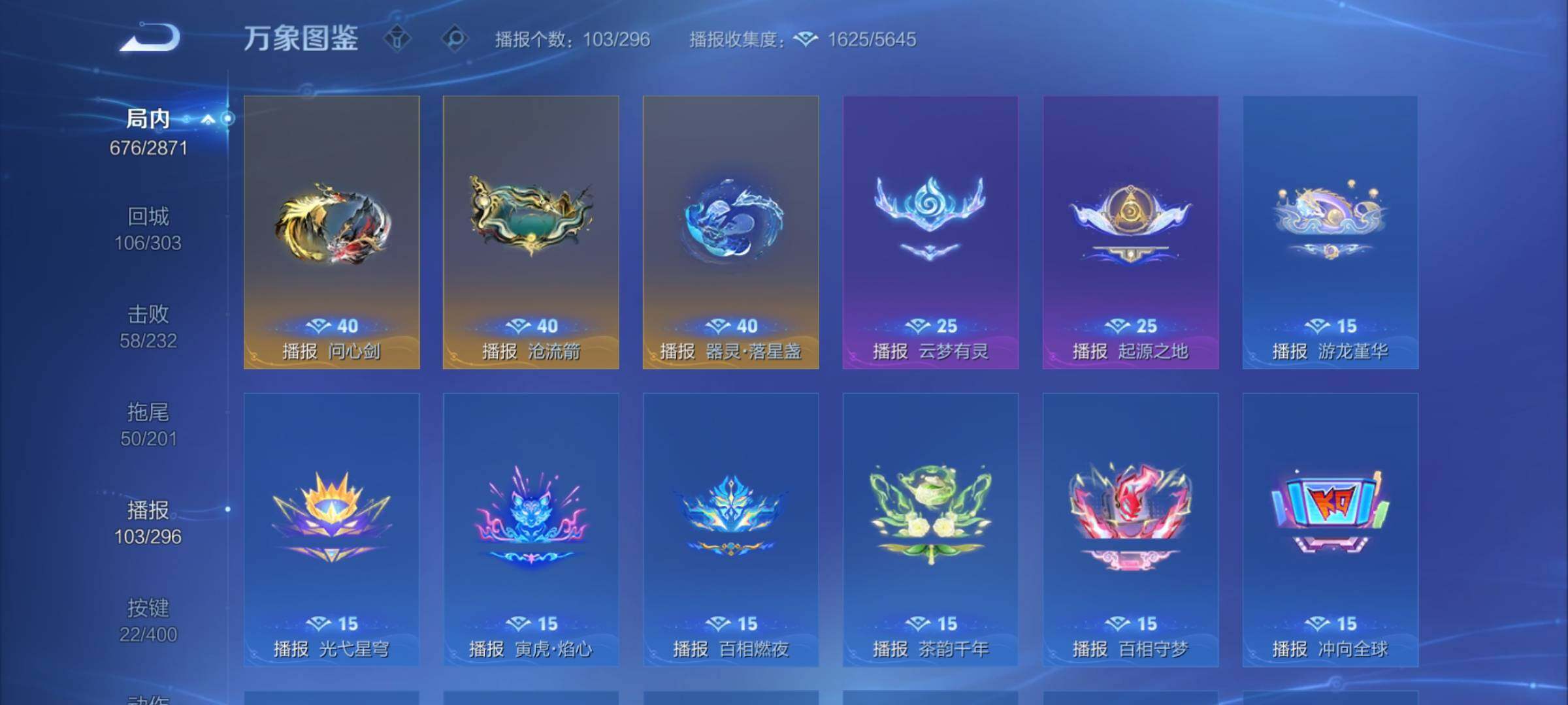 WZCMY4259613王者荣耀账号详情图24