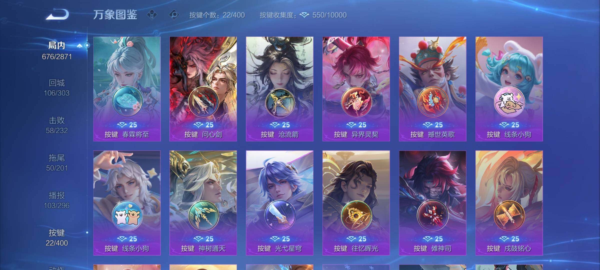 WZCMY4259613王者荣耀账号详情图25