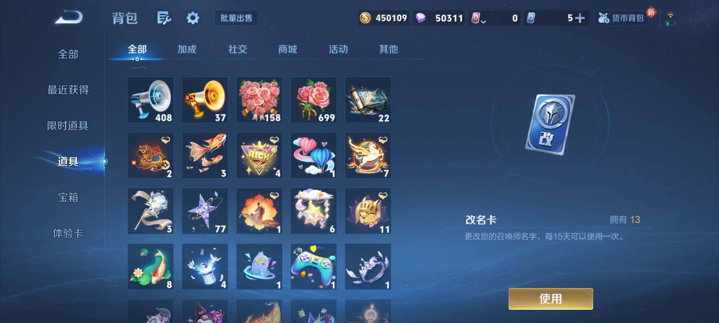 WZCMY4259613王者荣耀账号详情图27