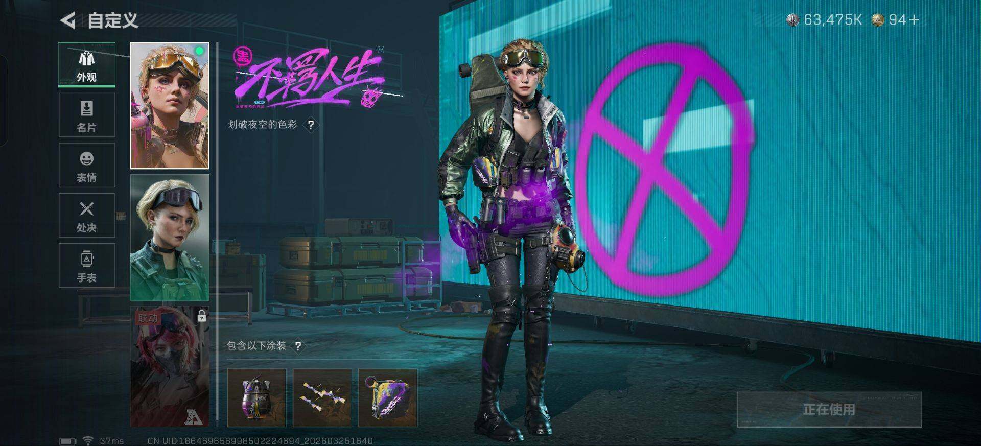 SJZEY481775三角洲行动账号详情图14