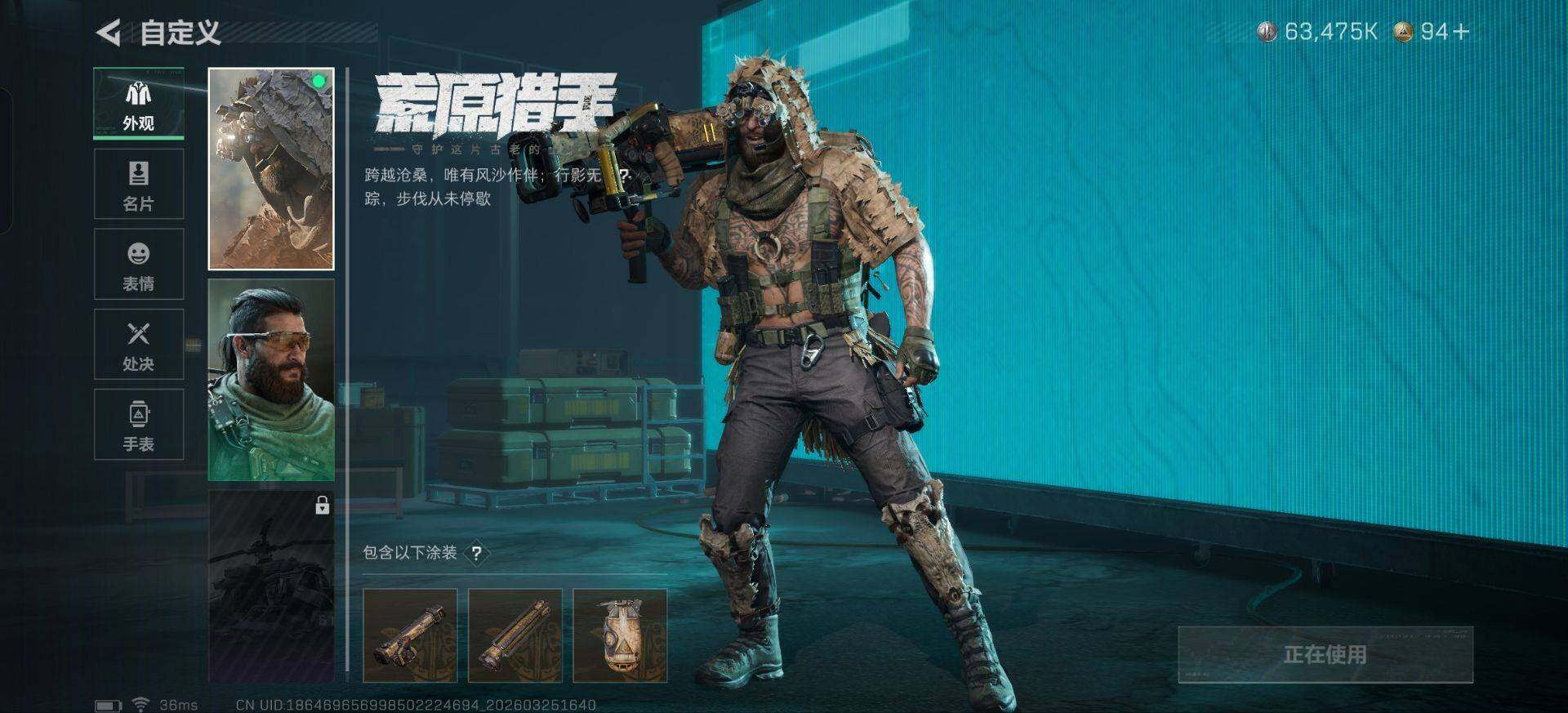 SJZEY481775三角洲行动账号详情图18