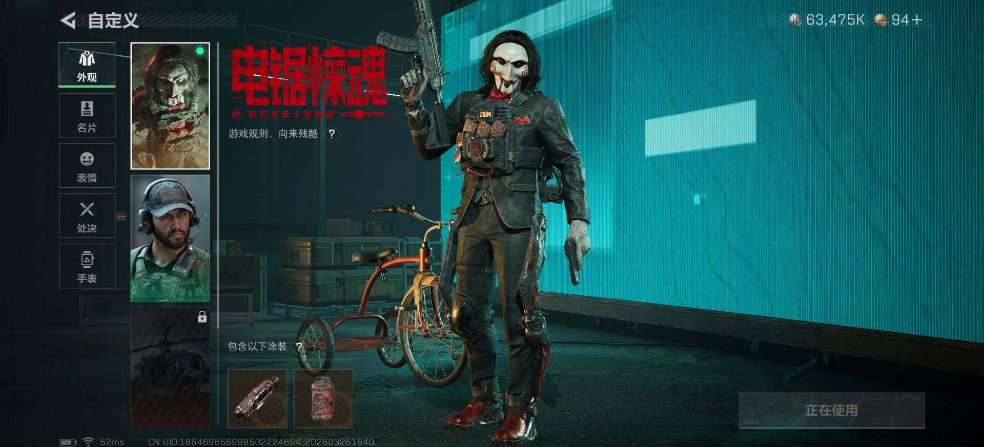 SJZEY481775三角洲行动账号详情图20