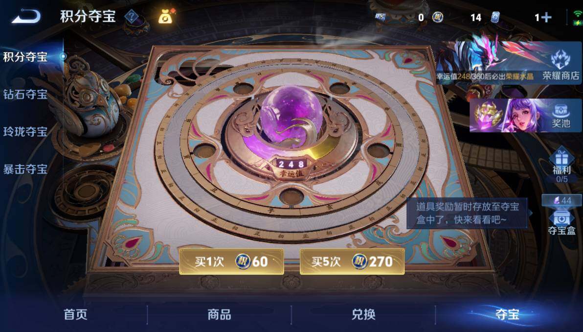 WZLX4257109王者荣耀账号详情图16 WZLX4257109王者荣耀账号详情图16