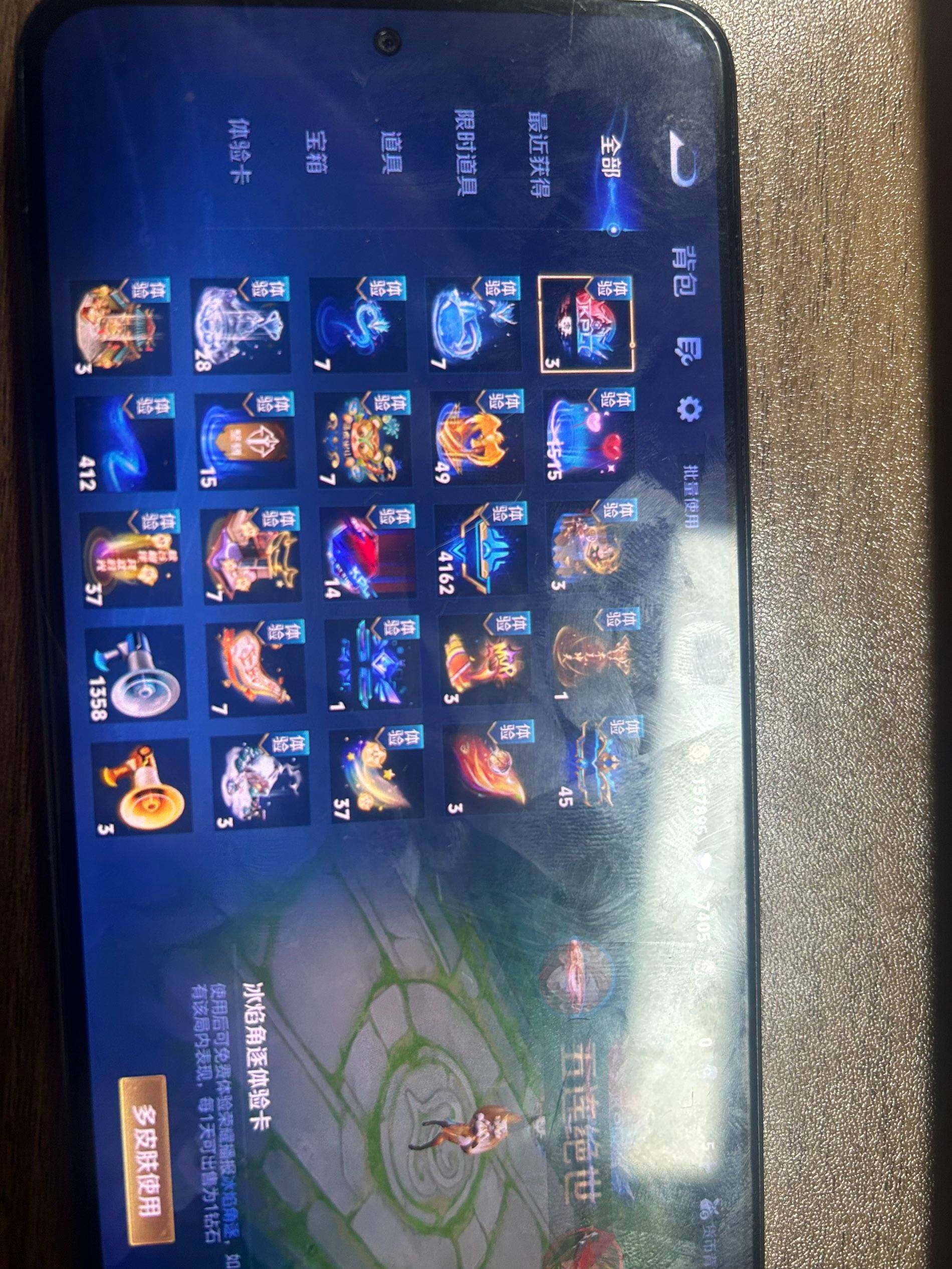 WZEY4259036王者荣耀账号详情图5 WZEY4259036王者荣耀账号详情图5