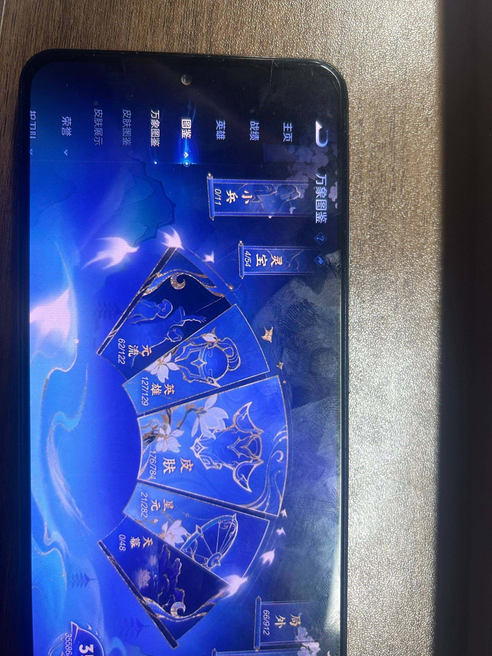 WZEY4259036王者荣耀账号详情图8 WZEY4259036王者荣耀账号详情图8