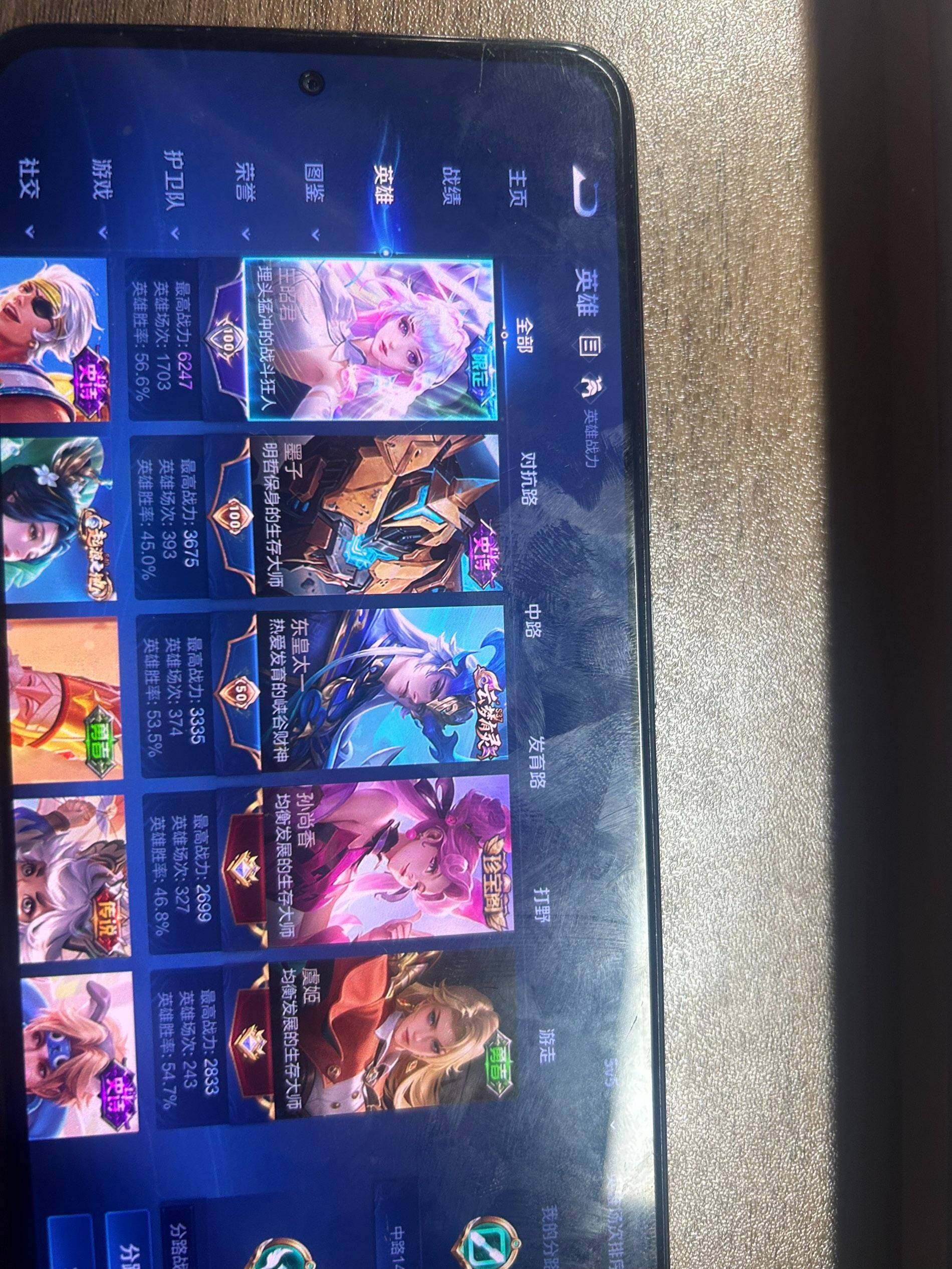 WZEY4259036王者荣耀账号详情图10 WZEY4259036王者荣耀账号详情图10