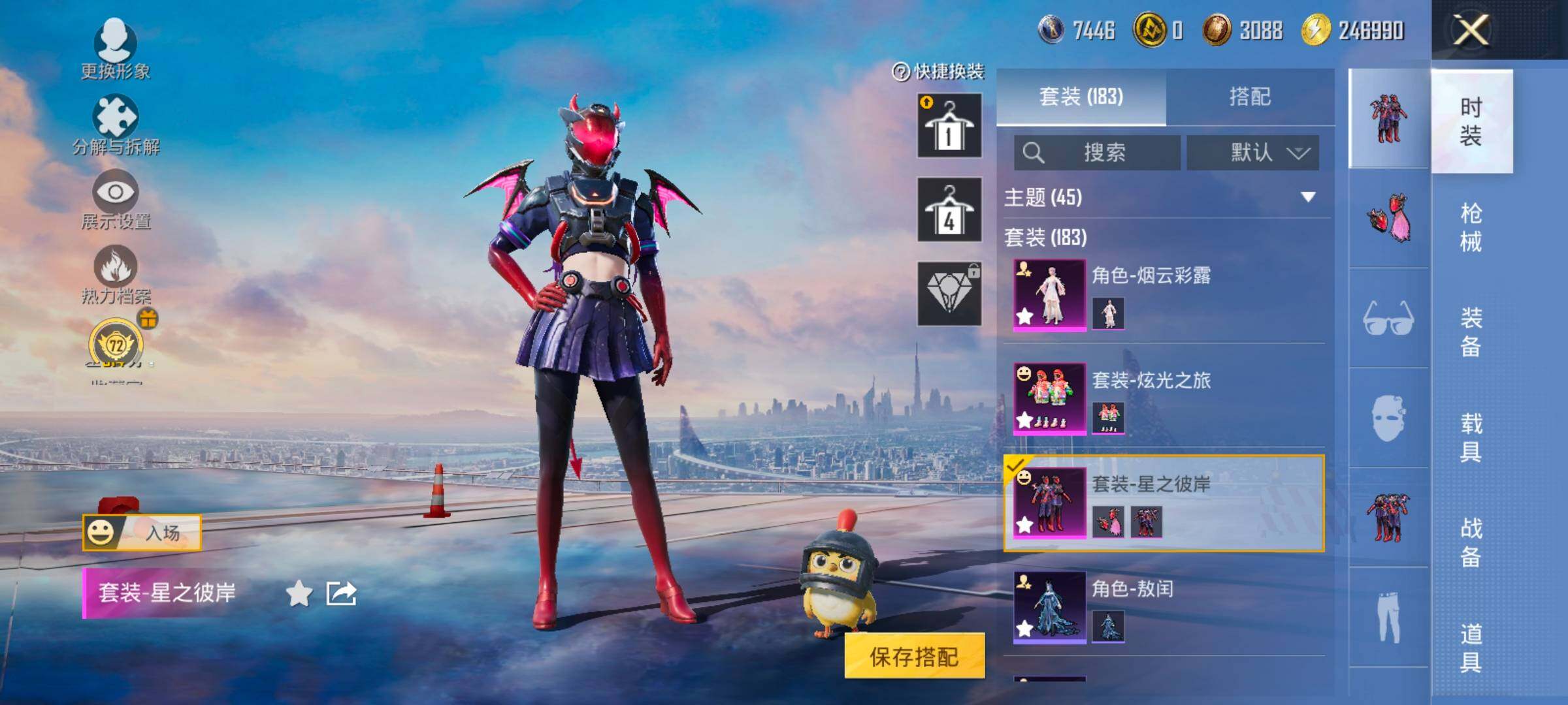 HPLX4143669和平精英账号详情图14