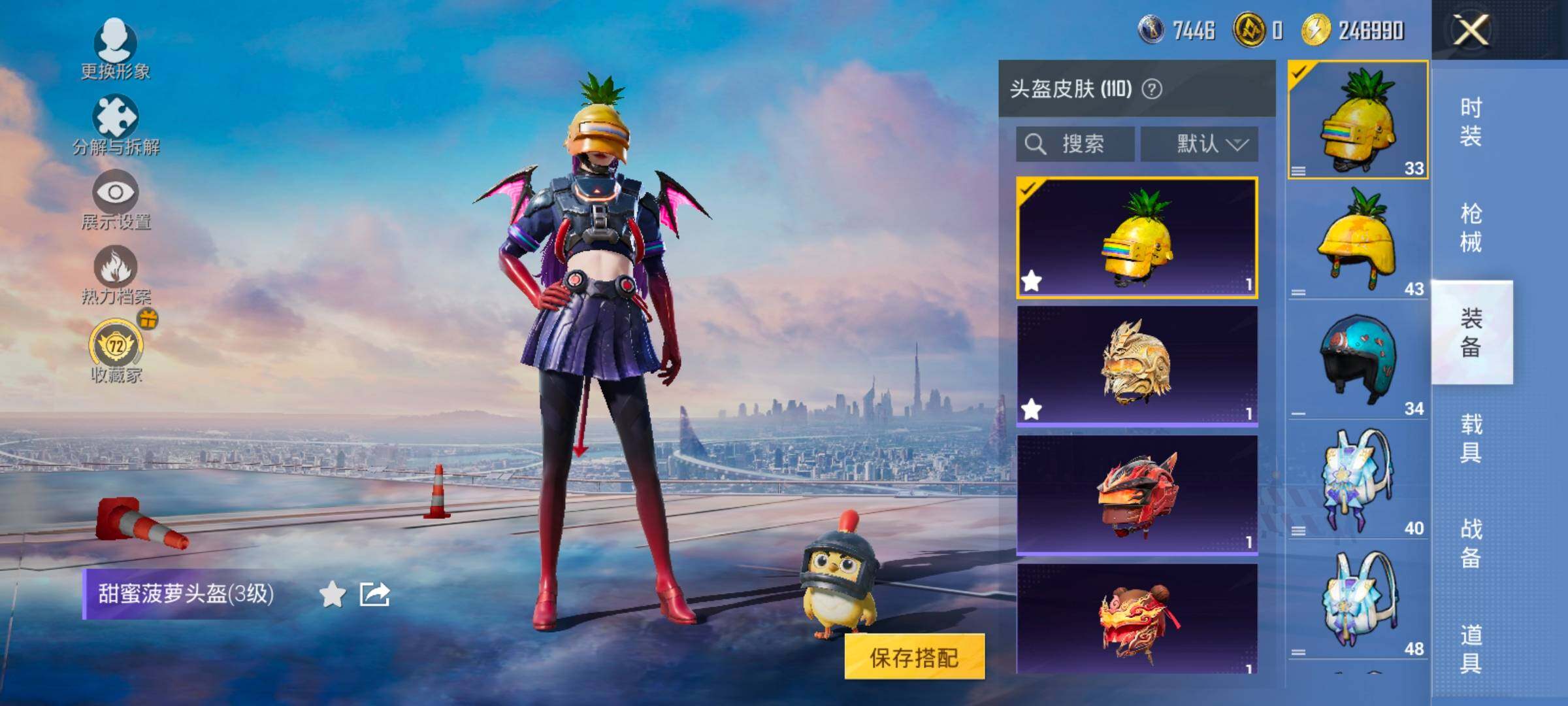 HPLX4143669和平精英账号详情图15