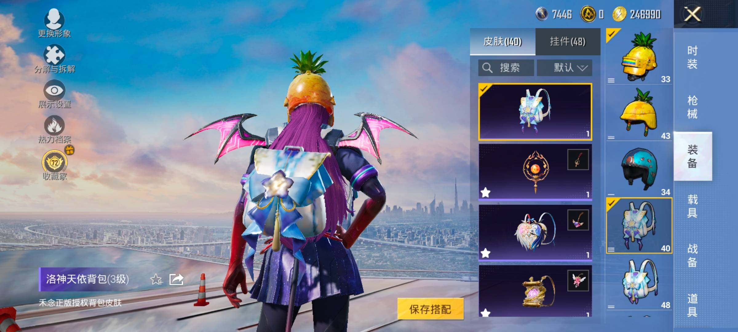 HPLX4143669和平精英账号详情图16