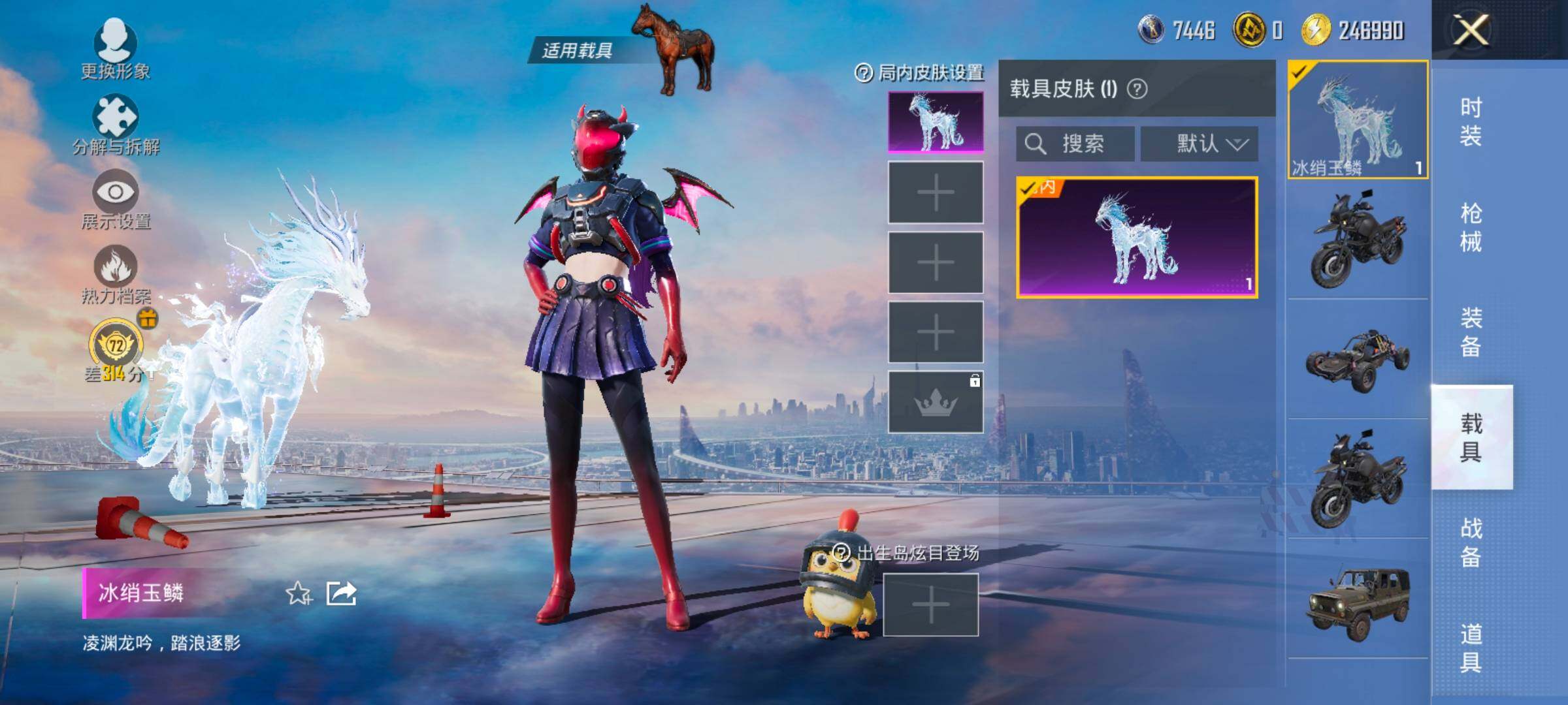 HPLX4143669和平精英账号详情图17