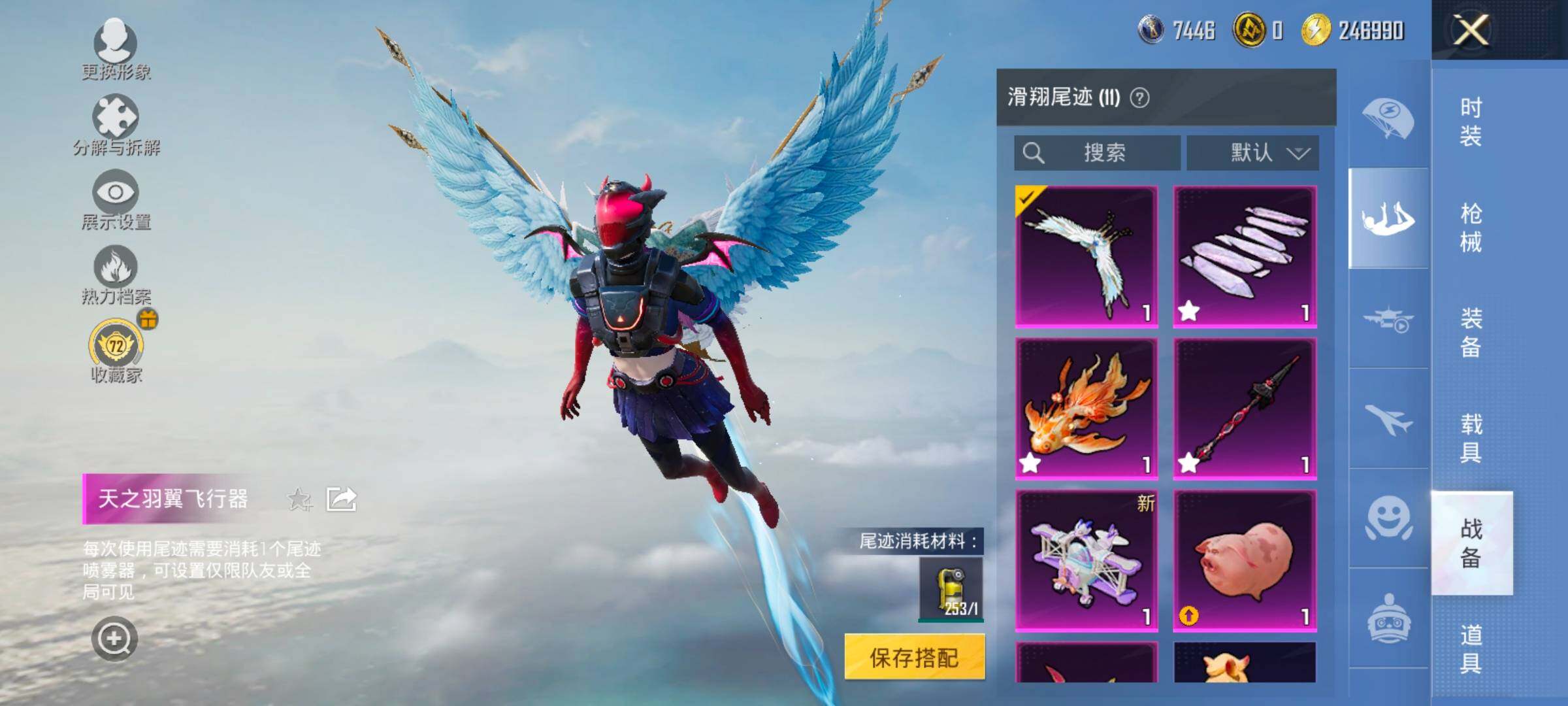 HPLX4143669和平精英账号详情图19