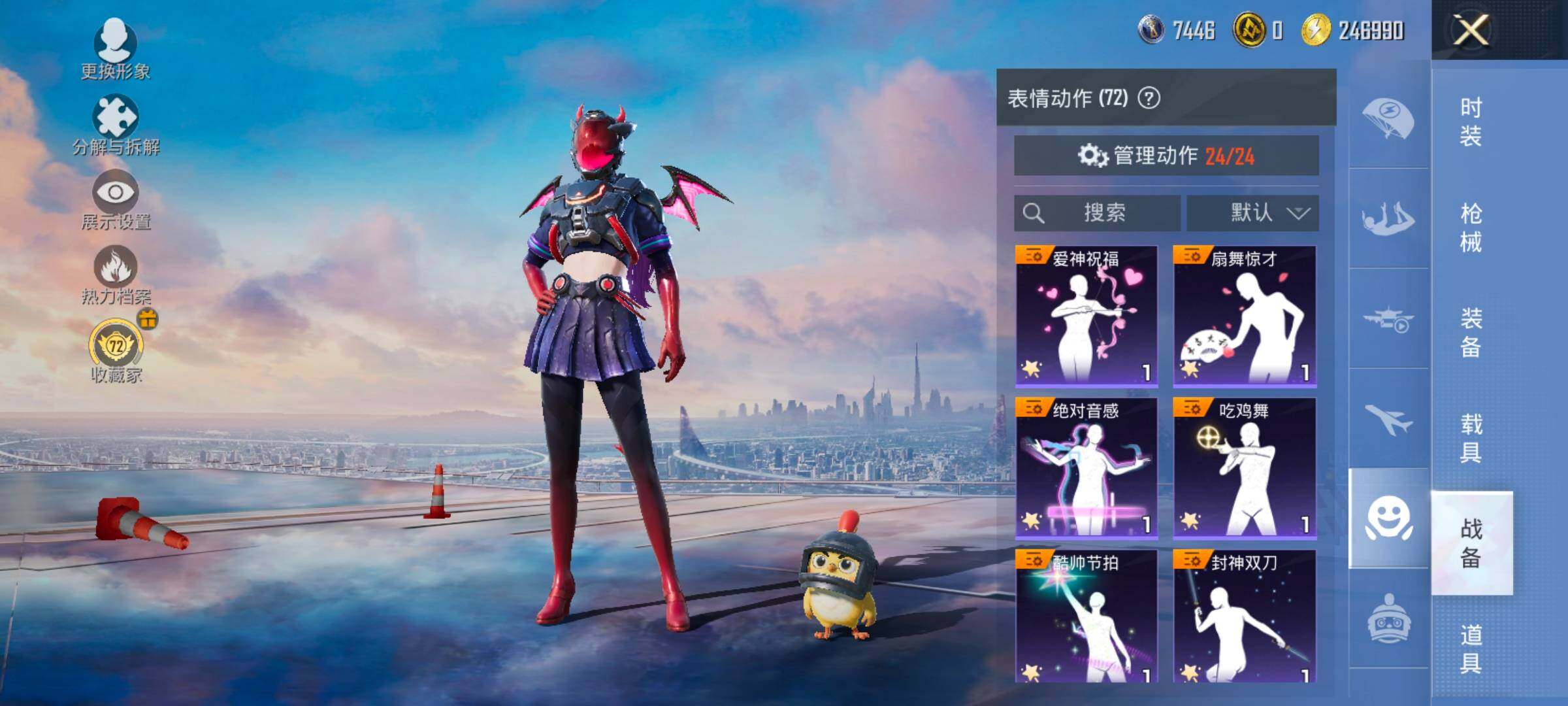 HPLX4143669和平精英账号详情图20