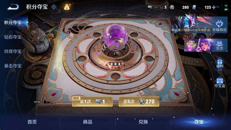 WZLX4257118王者荣耀账号详情图16