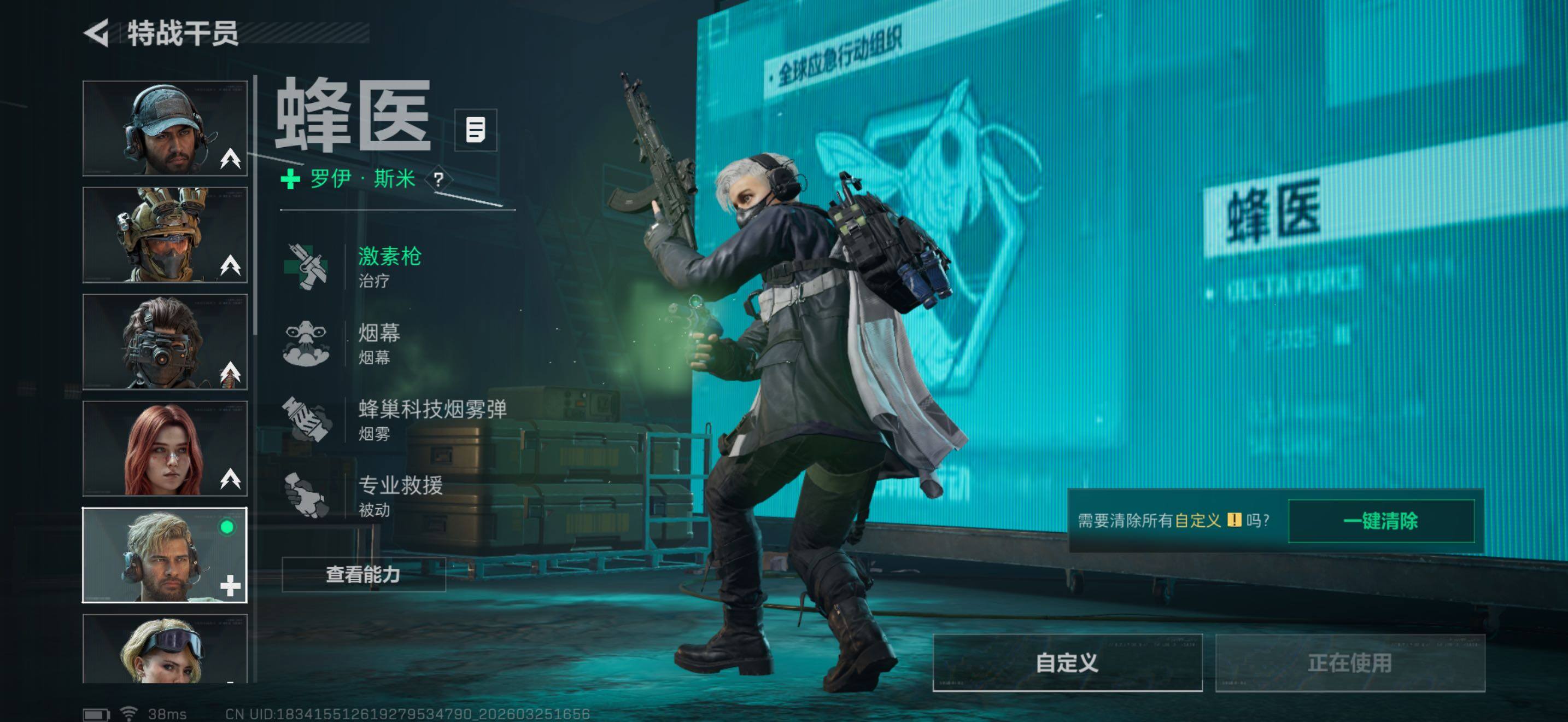 SJZQM484602三角洲行动账号详情图15