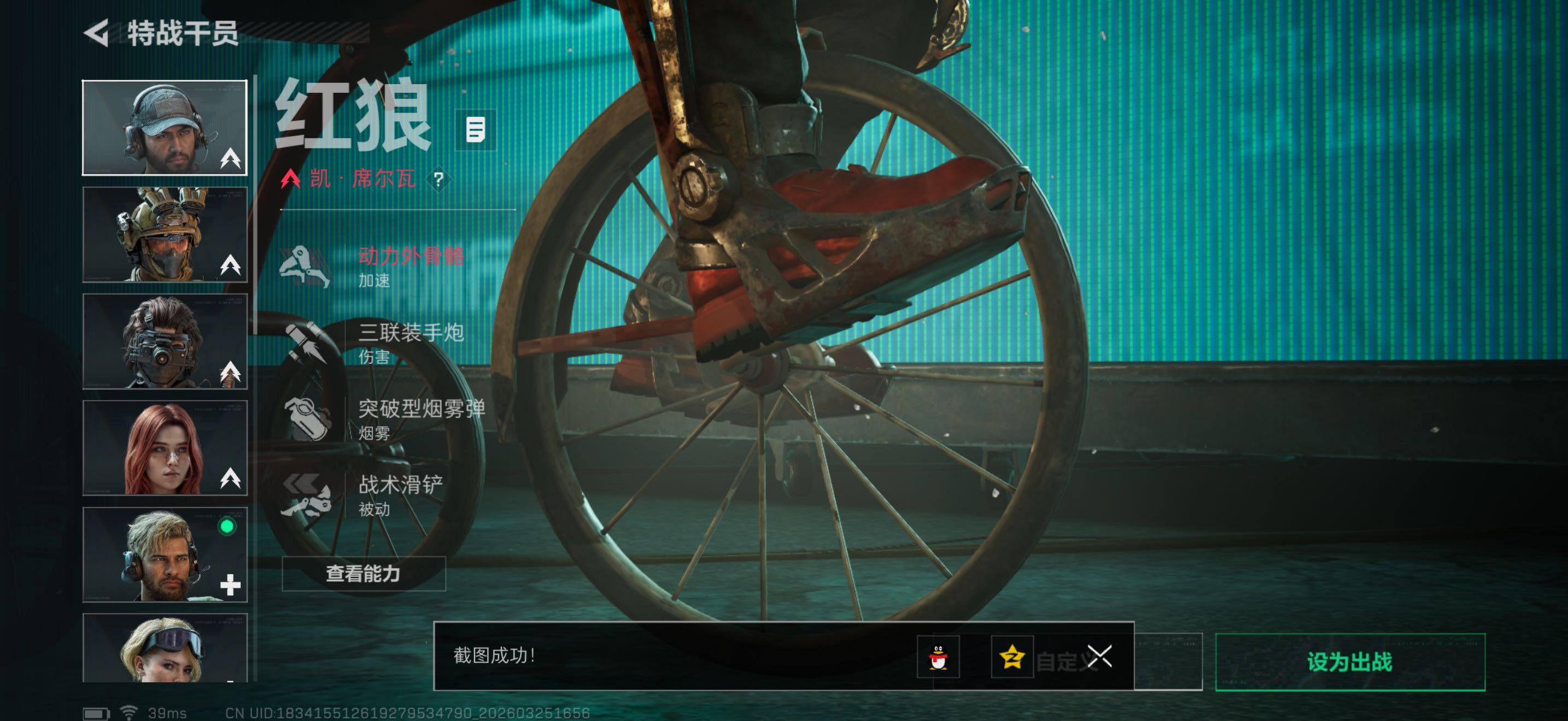 SJZQM484602三角洲行动账号详情图18