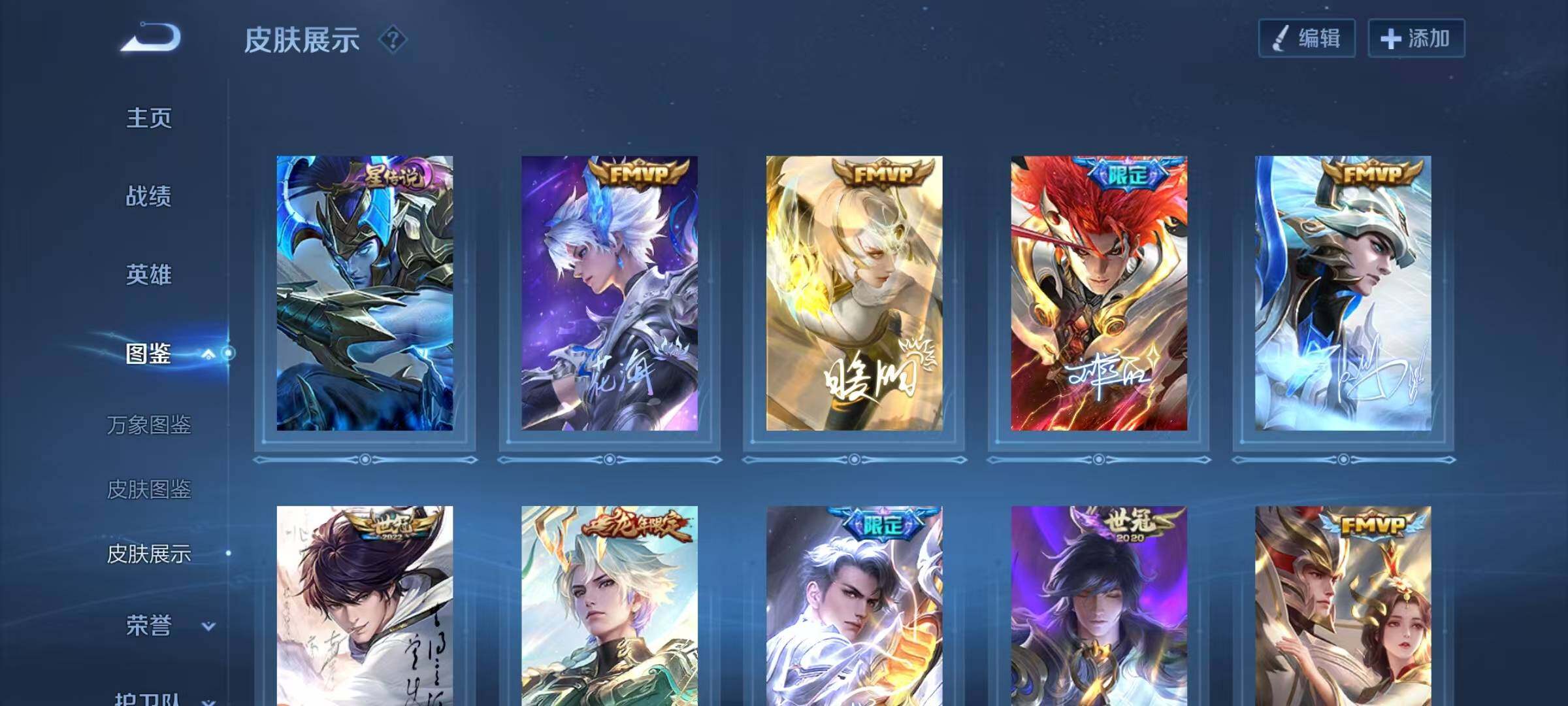 WZQM4257091王者荣耀账号详情图7