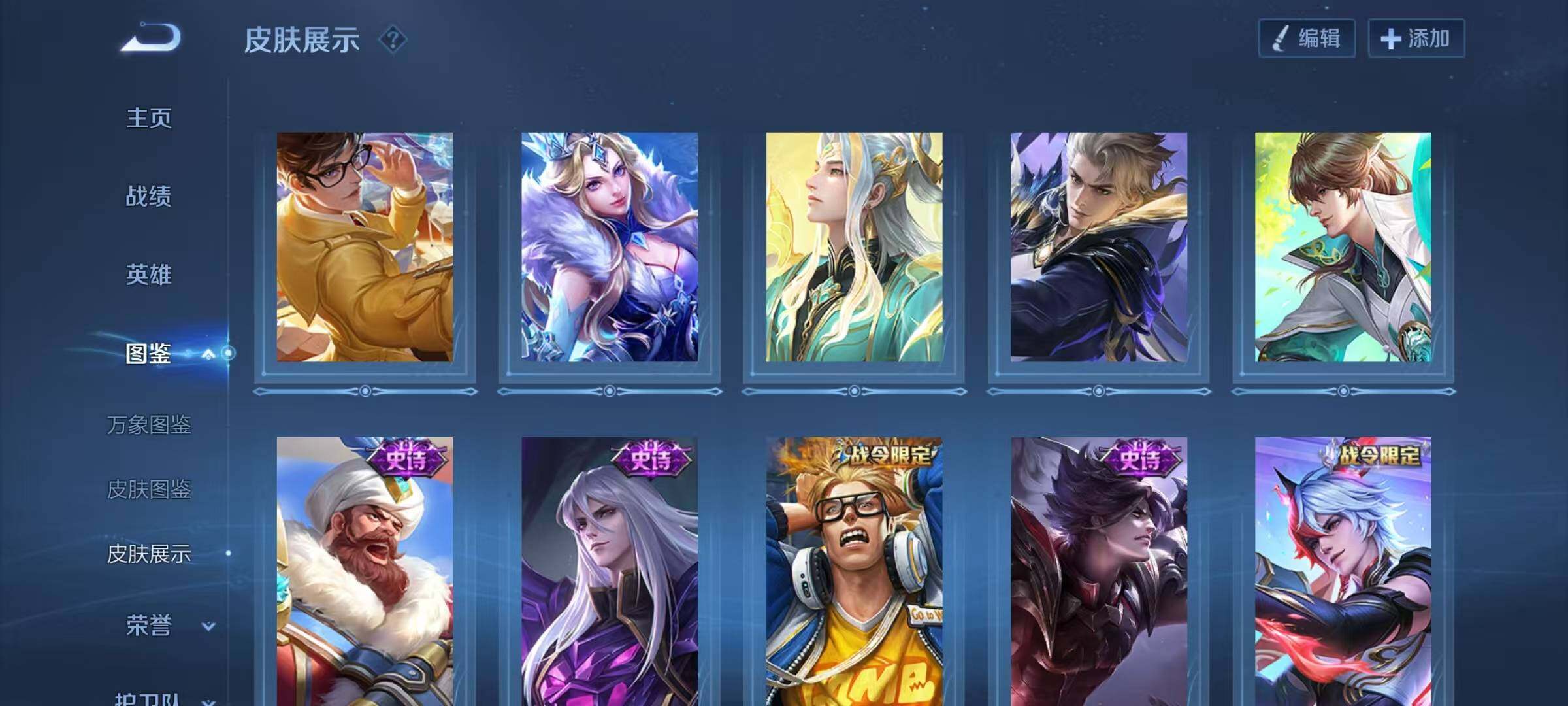 WZQM4257091王者荣耀账号详情图9